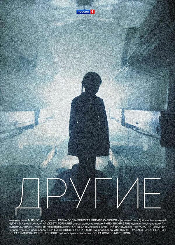 Другие бесплатно