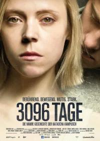 3096 дней бесплатно