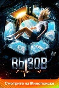Вызов бесплатно в HD